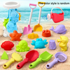 Colorful Beach Playset - BoboToys